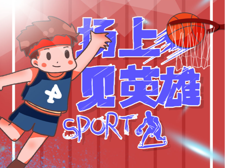 在逆境中的 在逆境中的