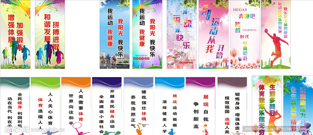 赛事组委会 赛事组委会